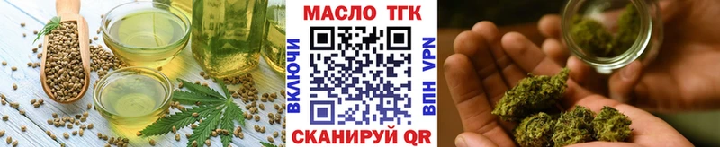 МЕГА как зайти Туринск Печенье с ТГК марихуана