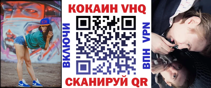 Cocaine 97%  Туринск 