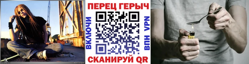 ГЕРОИН белый  Туринск 