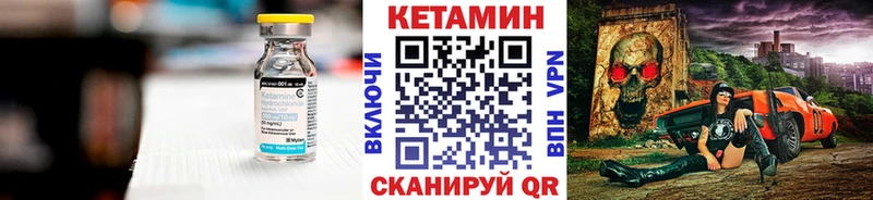купить наркотики сайты  Туринск  КЕТАМИН ketamine 