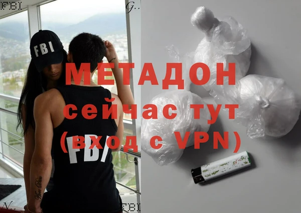 таблы Абдулино