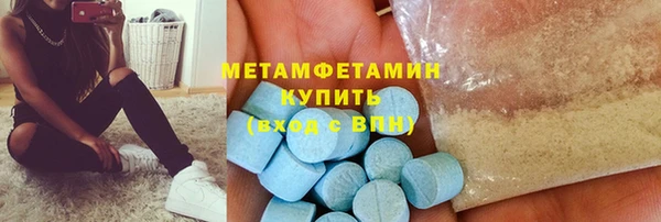 таблы Абдулино