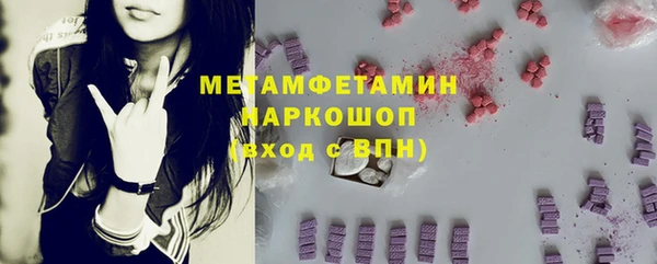 стаф Новодвинск