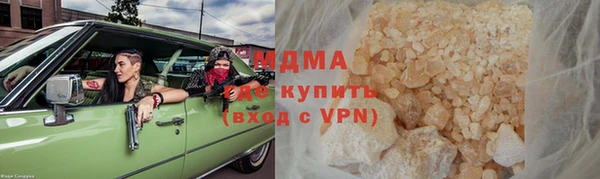 гашик Абаза