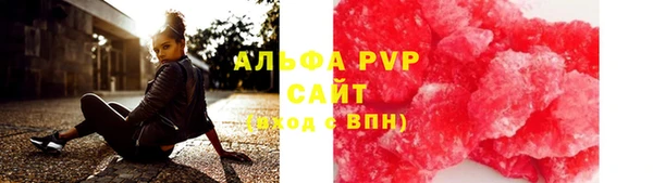 таблы Абдулино