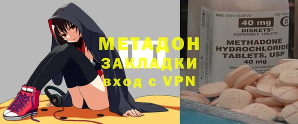 гашик Абаза
