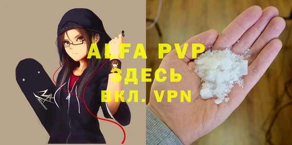 таблы Абдулино