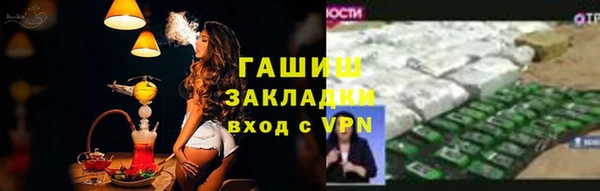 таблы Абдулино