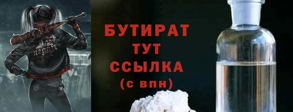 гашик Абаза