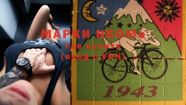 а пвп мука Абинск