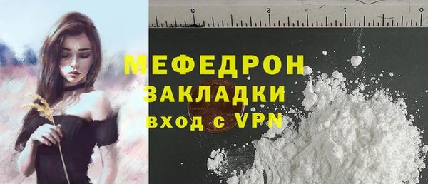 а пвп мука Абинск