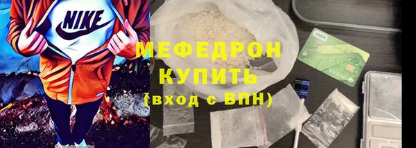 таблы Абдулино