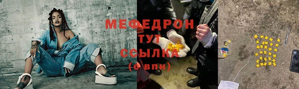 а пвп мука Абинск
