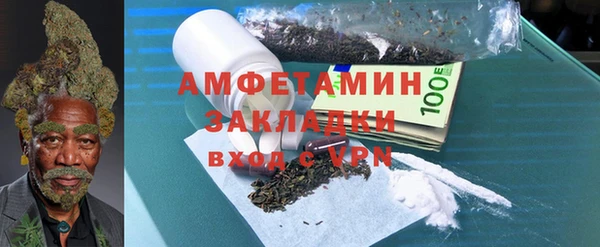 гашик Абаза