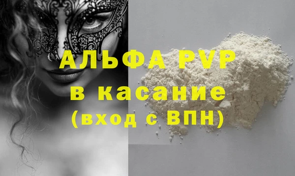 а пвп мука Абинск
