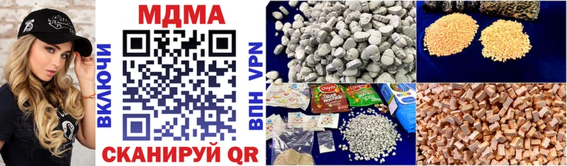 где продают   Туринск  MDMA crystal 