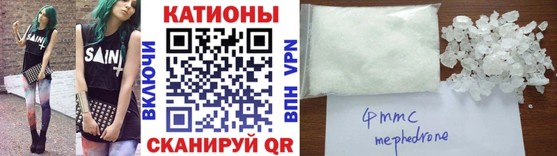 МЕФ 4 MMC  Туринск 