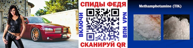 Метамфетамин винт  Туринск 
