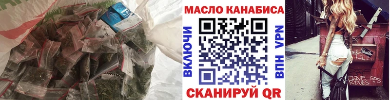 как найти закладки  Туринск  ТГК Wax 